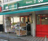 スーパー　まいばすけっと 西蒲田4丁目店（スーパー）まで572m