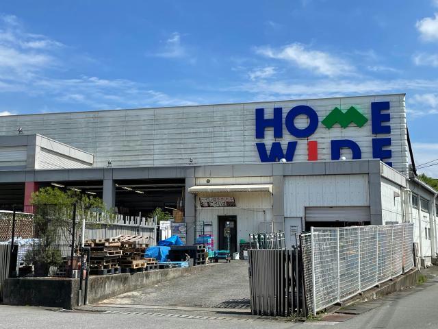 ホームセンター　ホームワイド宮崎店（ホームセンター）まで1422m