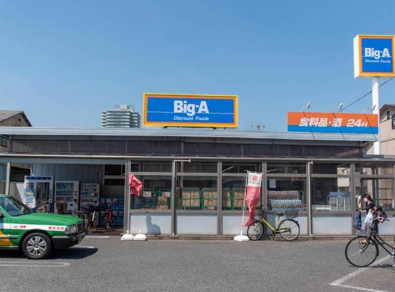 スーパー　まいばすけっと 東四つ木３丁目店（スーパー）まで350m