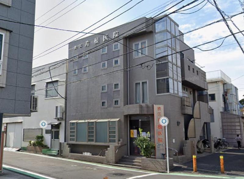 病院　渋江片根医院（病院）まで400m