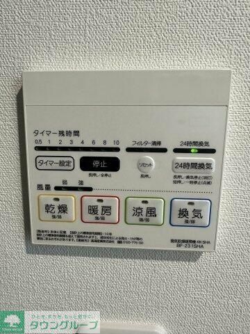 その他設備　同施工タイプです