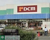ホームセンター　DCM大和深見店（ホームセンター）まで810m