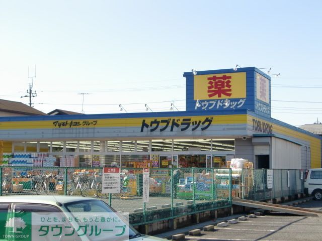 その他　マツモトキヨシ七里店（その他）まで380m