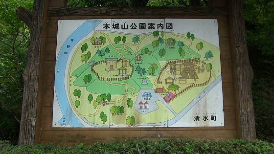その他　本城山公園（その他）まで265m