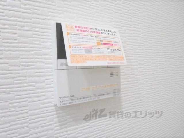 その他設備　給湯器リモコン