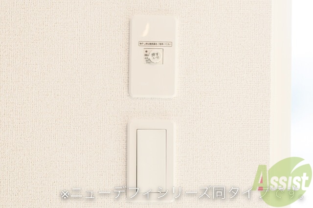 その他部屋・スペース