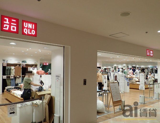 ショッピングセンター　ユニクロアトレマルヒロ川越店（ショッピングセンター）まで460m