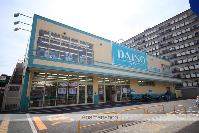 その他　ダイソー八王子くぬぎだ店（その他）まで381m