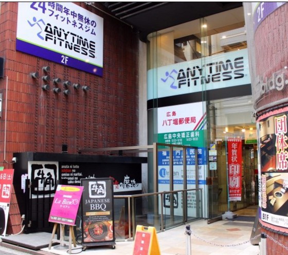 郵便局　広島八丁堀郵便局（郵便局）まで175m