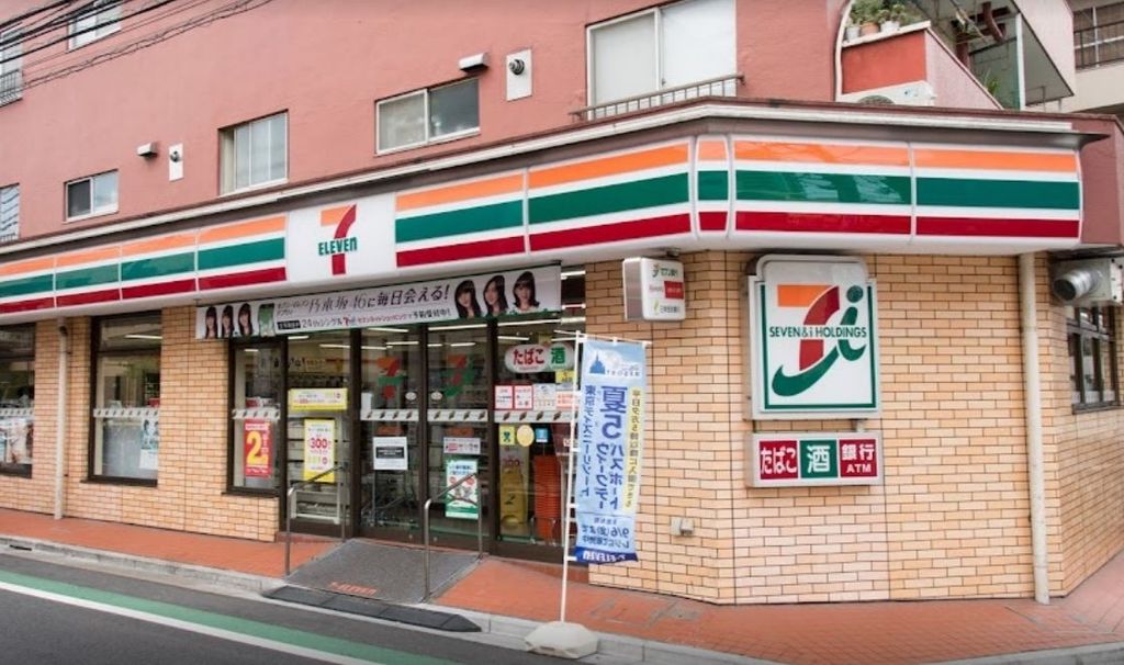 コンビニ　セブン-イレブン 荒川西尾久７丁目店（コンビニ）まで350m