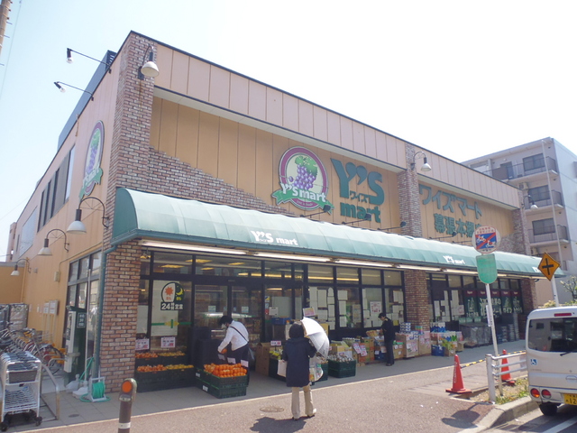スーパー　ワイズマート幕張本郷店（スーパー）まで1000m