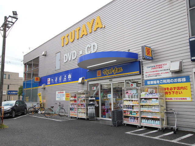 ドラックストア　マツモトキヨシ幕張本郷店（ドラッグストア）まで900m