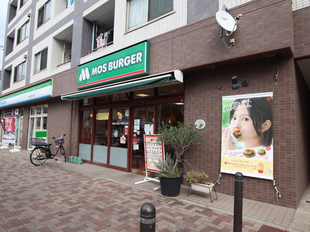 飲食店　モスバーガー幕張本郷店（飲食店）まで800m