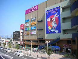 その他　ユニクロイオンモール大日店（その他）まで333m