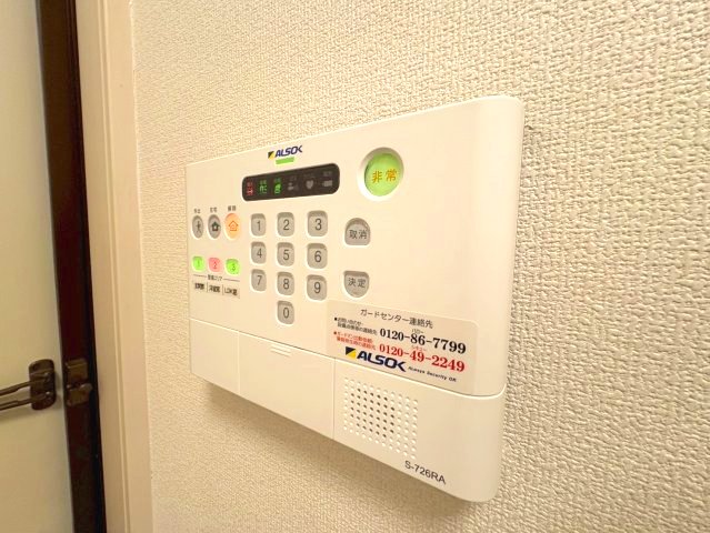 セキュリティ