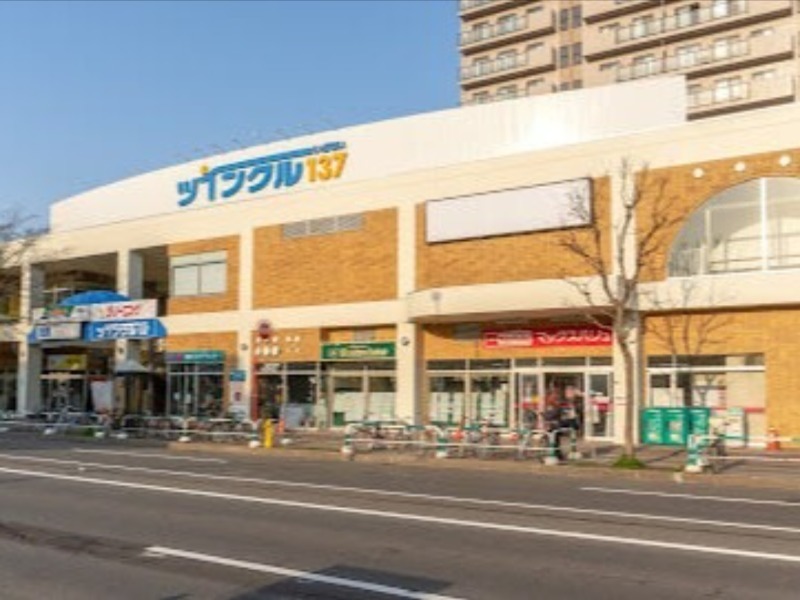 スーパー　マックスバリュ光星店（スーパー）まで723m