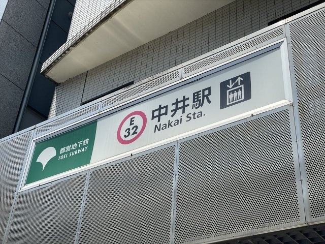 ショッピングセンター　ブックオフ東中野店（ショッピングセンター）まで550m