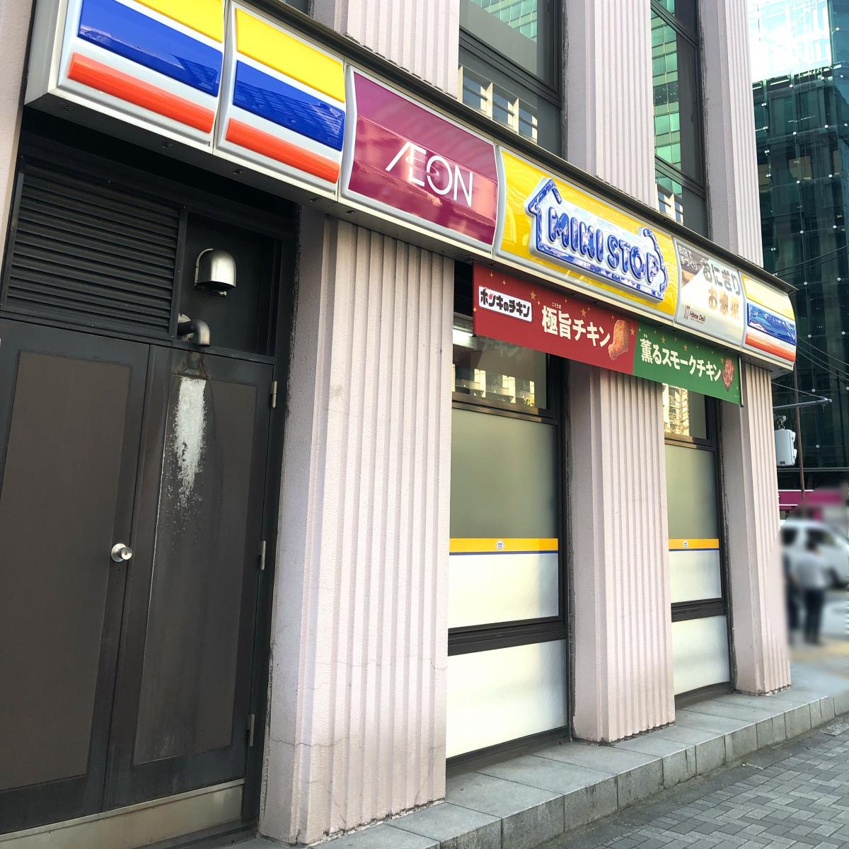 コンビニ　ミニストップ神田錦町1丁目店（コンビニ）まで146m