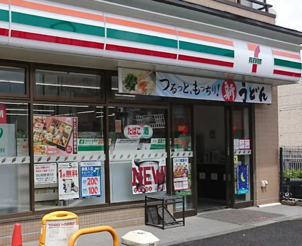 コンビニ　セブンイレブン東中野末広橋店（コンビニ）まで397m