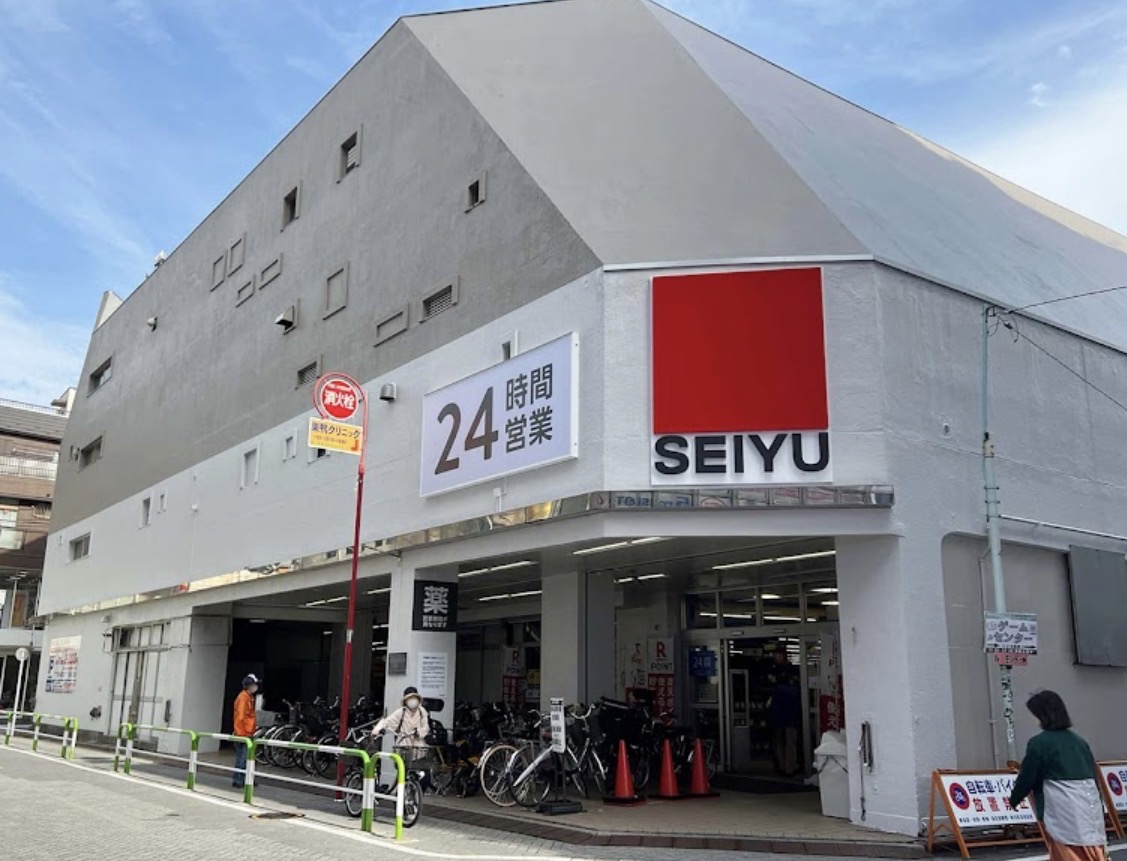 スーパー　西友巣鴨店（スーパー）まで300m