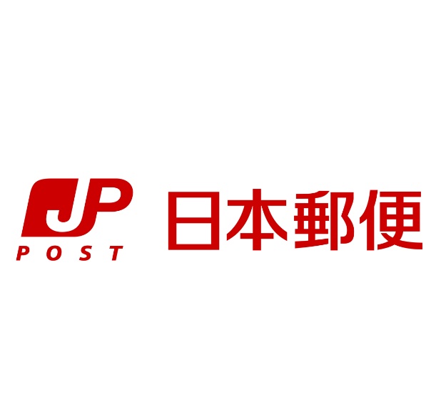 郵便局　福岡港郵便局（郵便局）まで174m