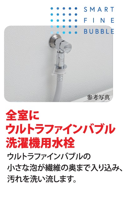 その他設備　「b’CASA東伏見」