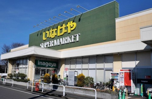 スーパー　いなげや練馬南大泉店（スーパー）まで749m