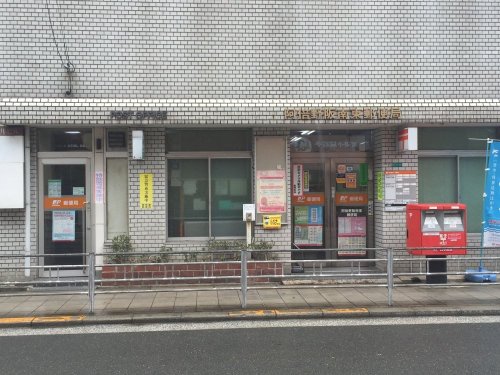 郵便局　阿倍野阪南東郵便局（郵便局）まで960m
