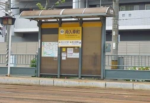 その他　舟入幸町駅（その他）まで240m
