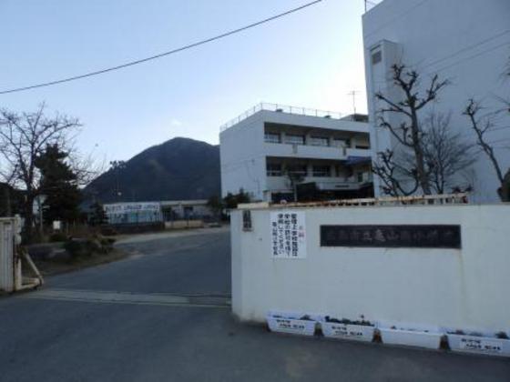 小学校　広島市立亀山南小学校（小学校）まで615m