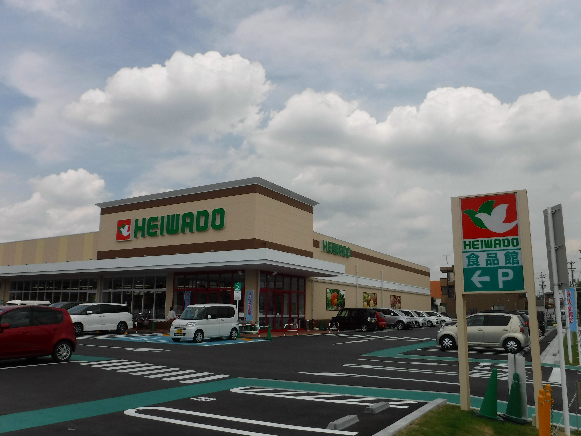 スーパー　平和堂 春日井宮町店（スーパー）まで671m