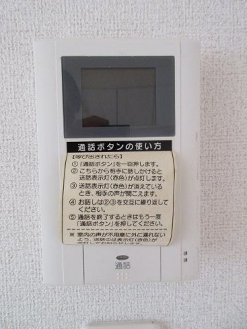 セキュリティ　モニター付きインターホン