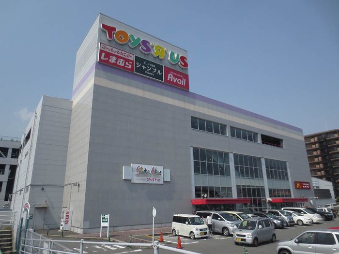 ショッピングセンター　トイザラス（ショッピングセンター）まで900m