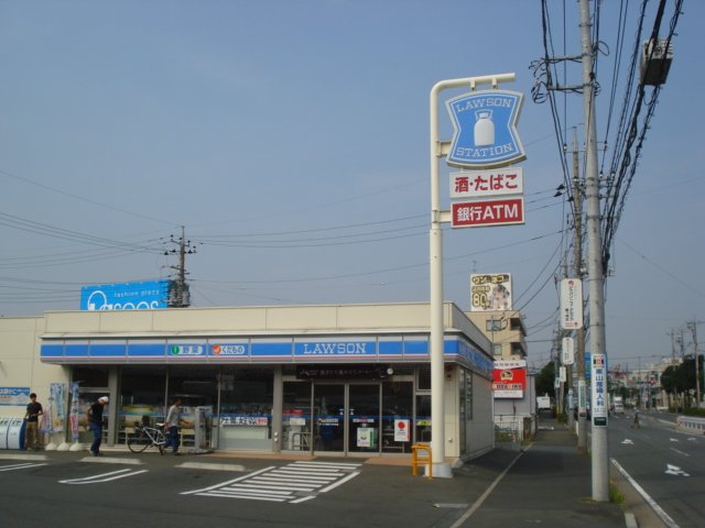 その他　ローソン横浜下川井町店（その他）まで596m