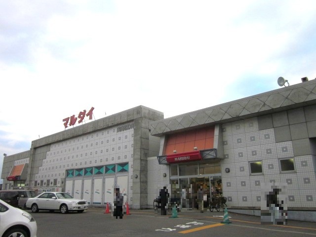 スーパー　（株）マルダイ／広面店（スーパー）まで322m