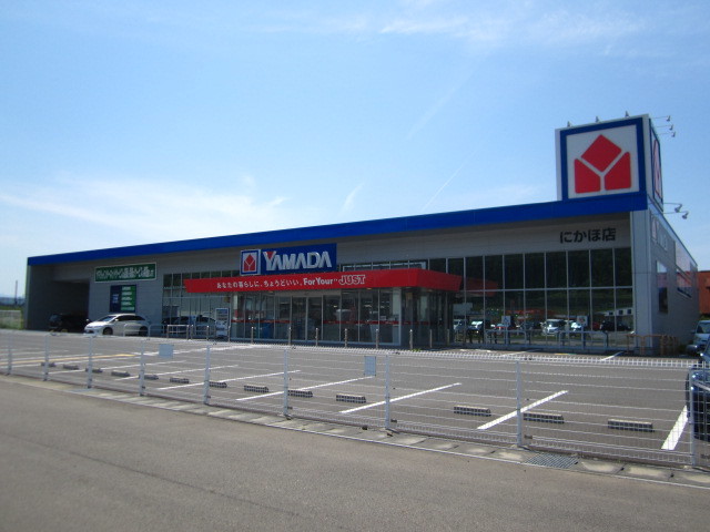 その他　ヤマダ電機　テックランドにかほ（その他）まで500m