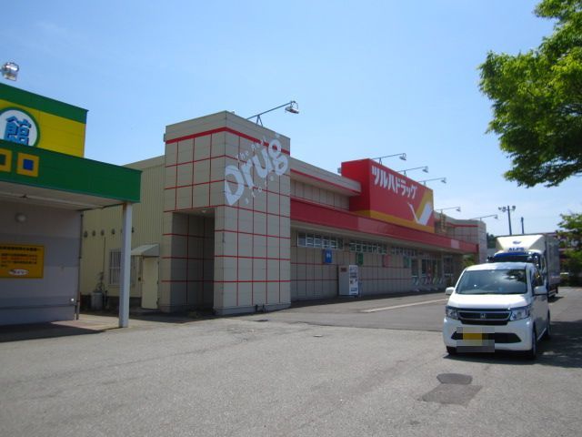 ドラックストア　ツルハドラッグ　仁賀保店（ドラッグストア）まで1200m