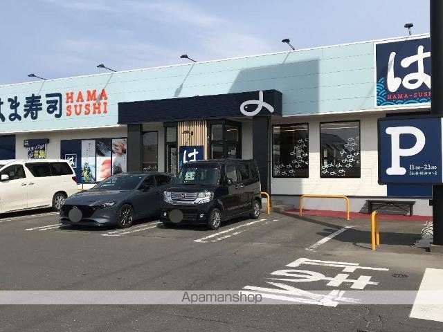 その他　はま寿司青森石江店（その他）まで667m