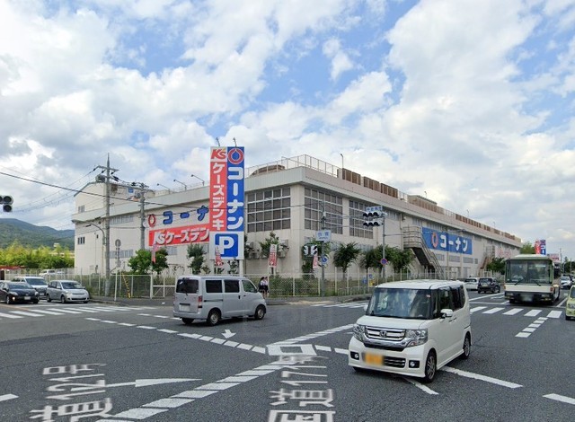 その他　ダイソー　ホームセンターコーナン箕面萱野店（その他）まで1315m