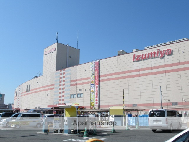 スーパー　イズミヤ千里丘店（スーパー）まで569m