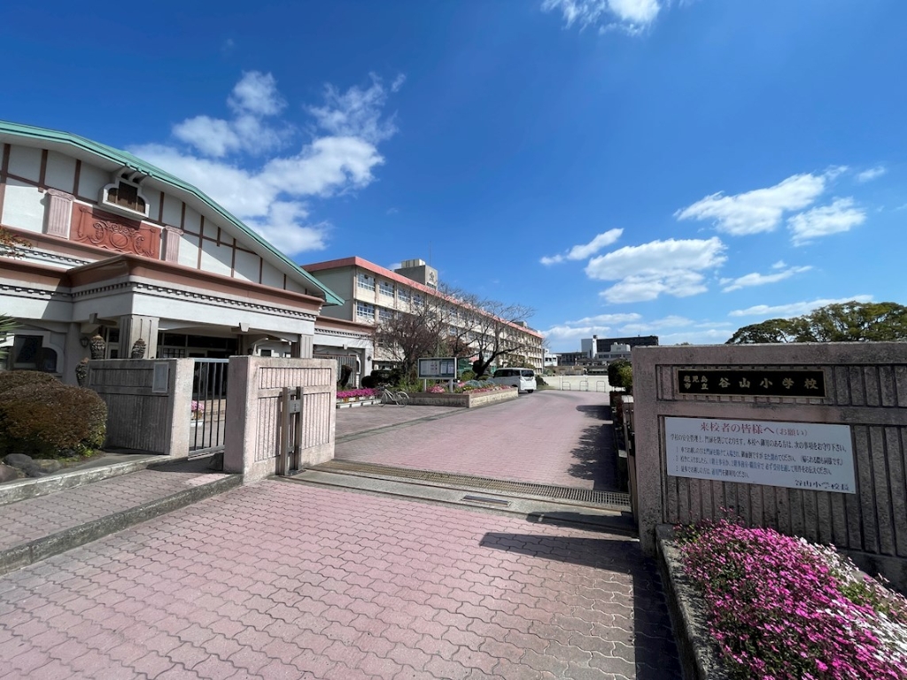 小学校　鹿児島市立谷山小学校（小学校）まで1292m