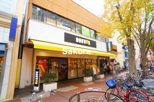 飲食店　ドトールコーヒーショップ 伊勢佐木町店（飲食店）まで796m