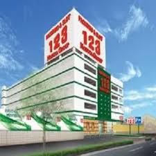 その他　123長吉店（その他）まで543m