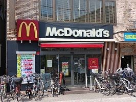 飲食店　マクドナルド（飲食店）まで550m