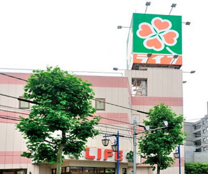 スーパー　ライフ新大塚店（スーパー）まで590m