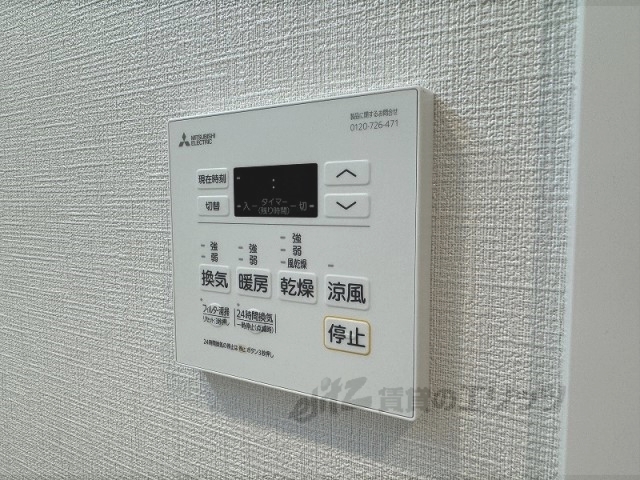 その他設備　浴室乾燥機