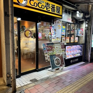 飲食店　CoCo壱番屋新宿高田馬場店（飲食店）まで406m