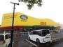 スーパー　ヤオコー千葉ニュータウン店（スーパー）まで3158m