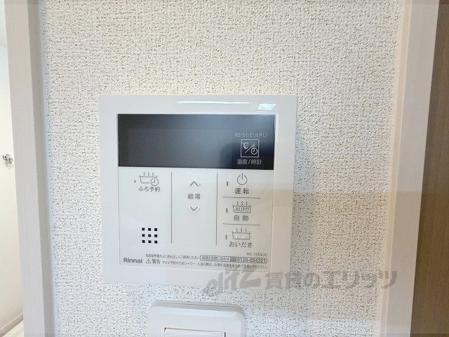 その他設備　給湯器リモコン