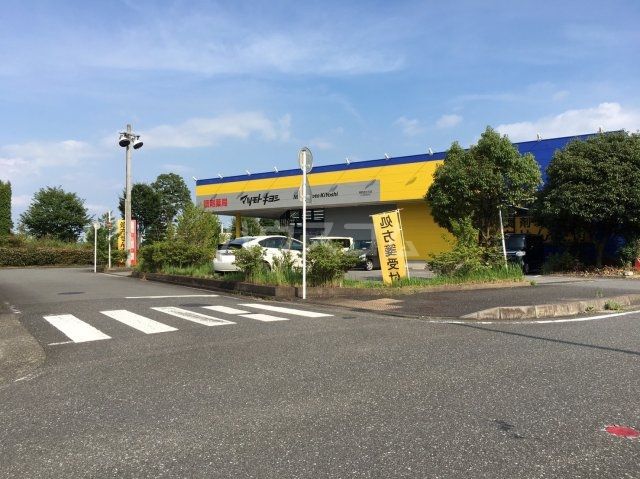 ドラックストア　調剤薬局 マツモトキヨシ 秦野南が丘店（ドラッグストア）まで266m